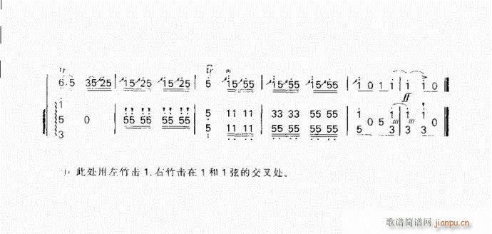 二胡 农村之歌4