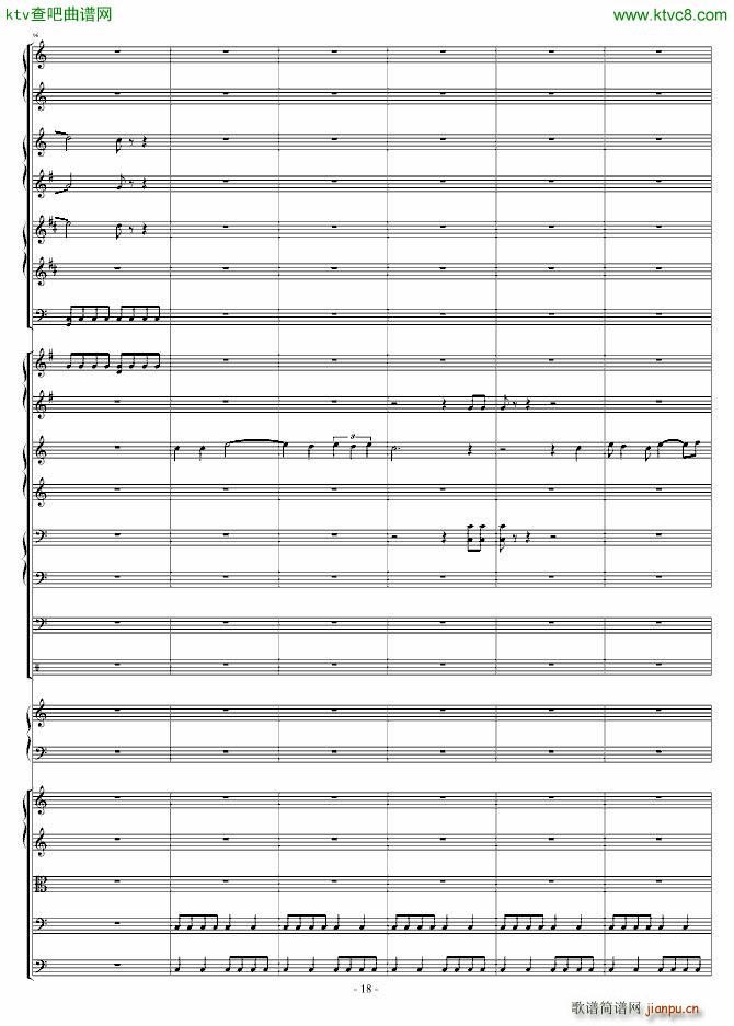 爆发的管风琴交响诗18