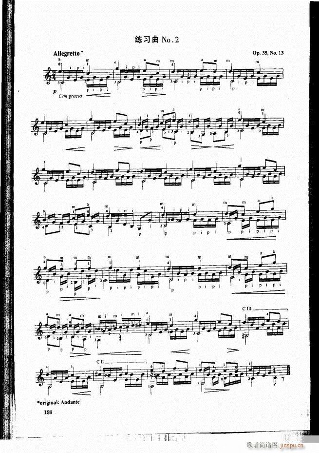古典吉他演奏教程121-18048