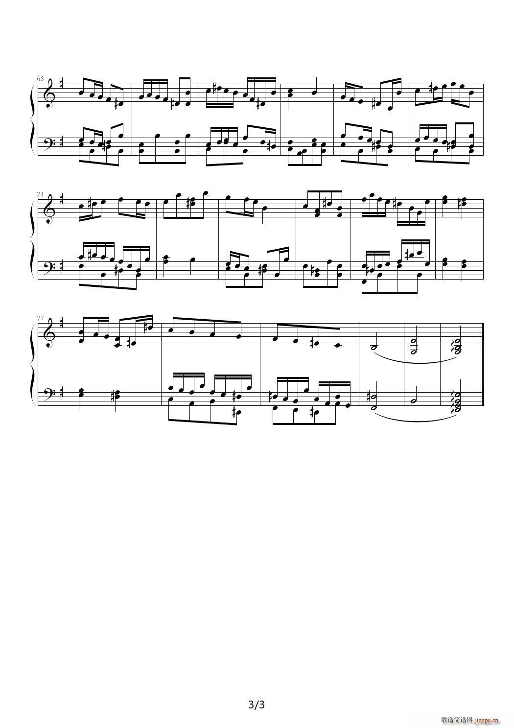 Fugue in E minor G调3