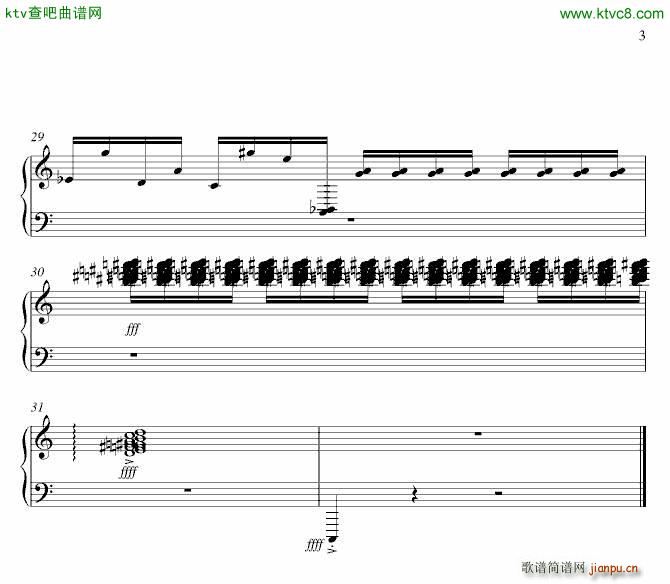 献给高天海_坐取砖痂3