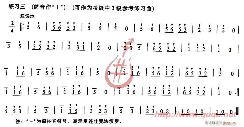 吐音练习3