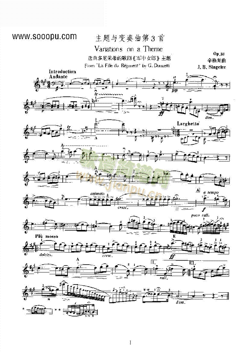 主题与变奏曲第3首（独奏） 弦乐类 小提琴1
