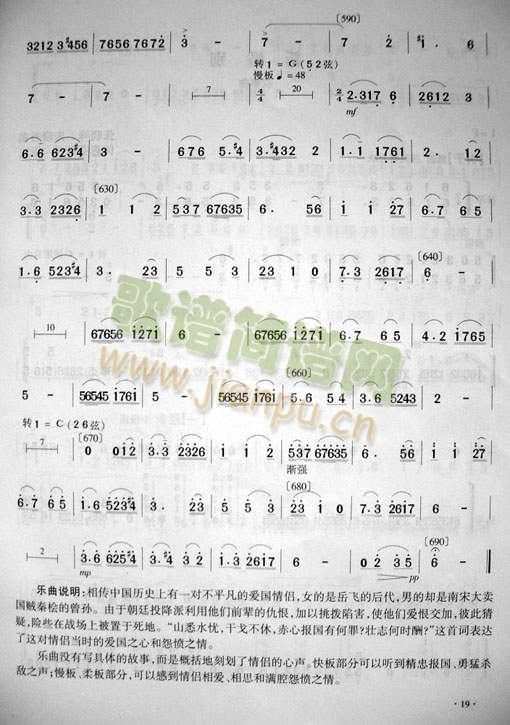 乱世情侣(片断)1
