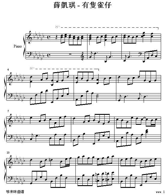 有�b雀仔-薛�P琪1