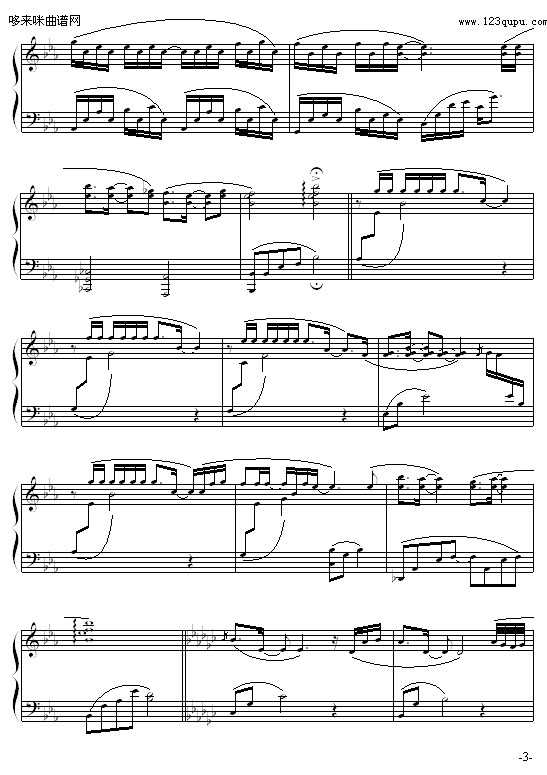 涯-巴特尔3