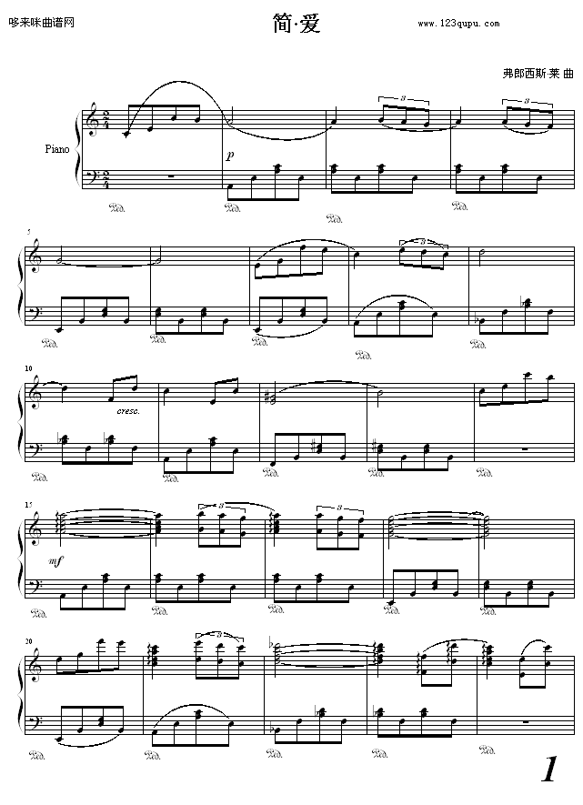 简・爱-其他侠名1
