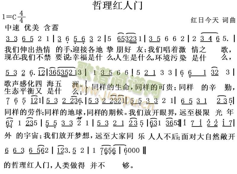 红人门1