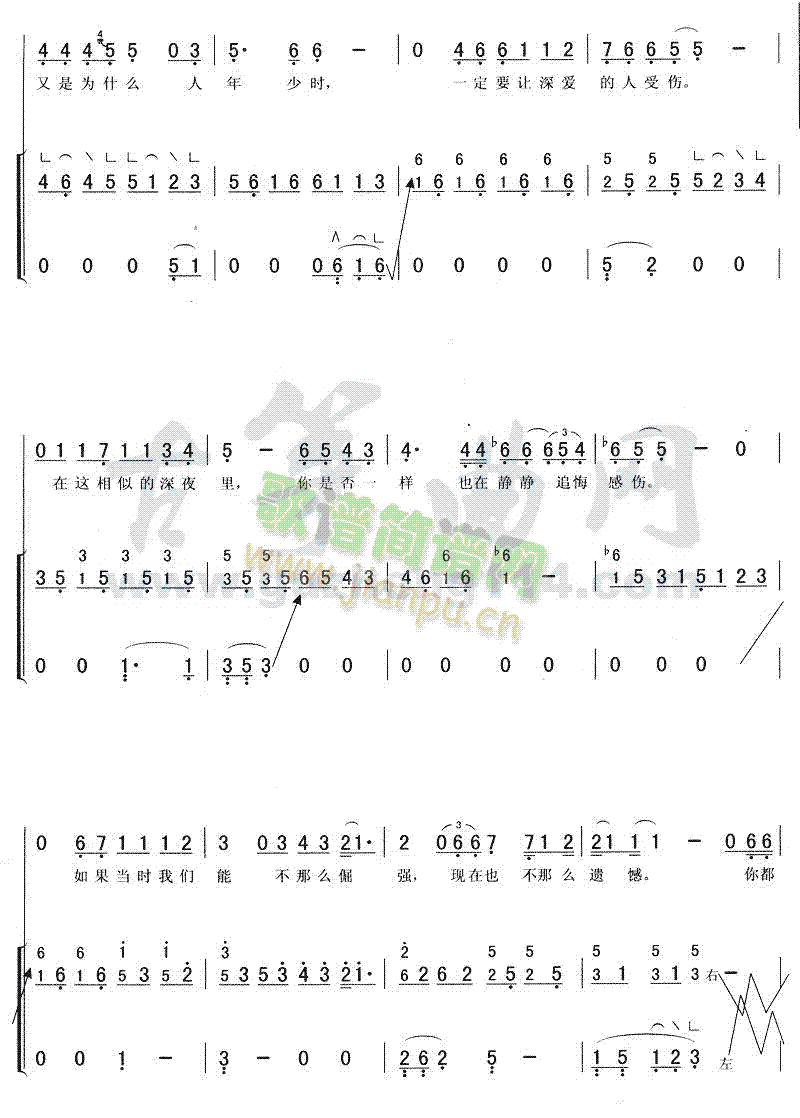 后来4