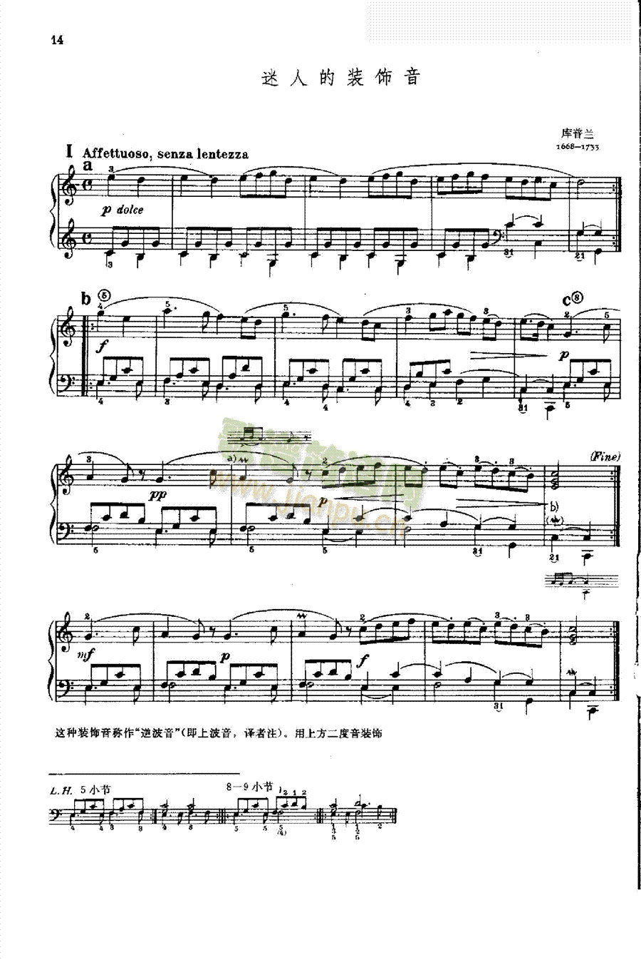 迷人的装饰音 键盘类 钢琴1