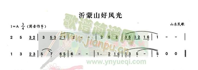 沂蒙山好风光1