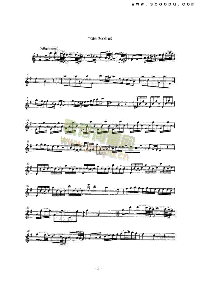 第五奏鸣曲（分谱） 管乐类 长笛5