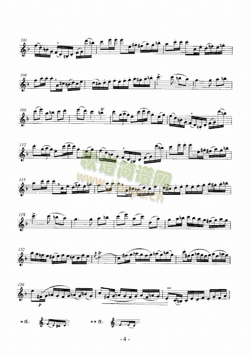 波拉卡舞曲 管乐类 长笛4