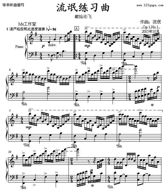 幻想曲-流氓1