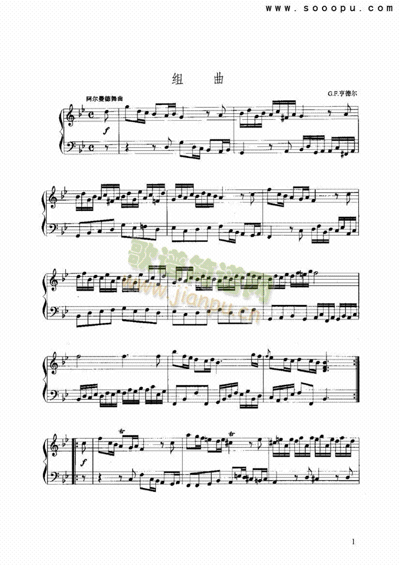 组曲 键盘类 手风琴1