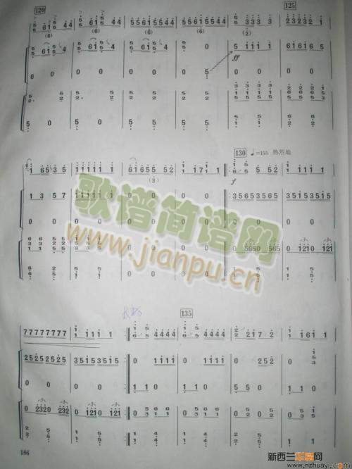 汉江韵&nbsp;三重奏(王中山改编版）7-134