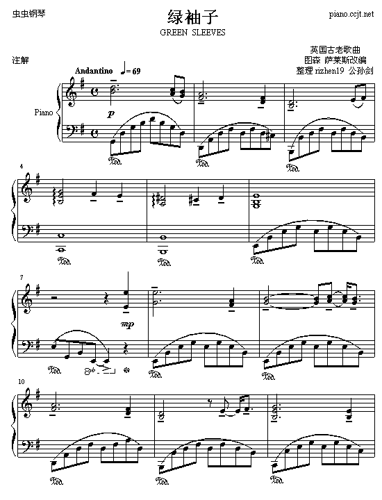 绿袖子-�����m咖啡1