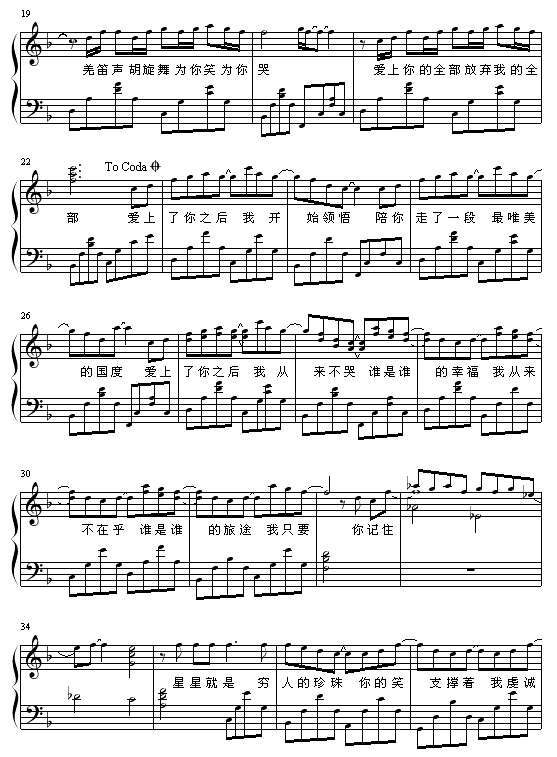 丝路2