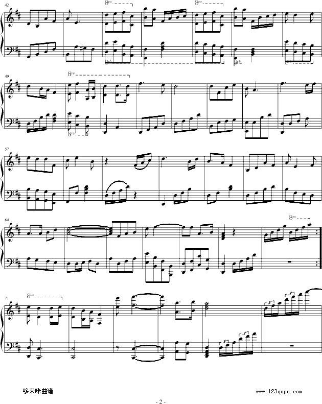 校歌-中国名曲2