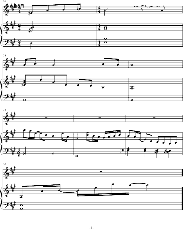 the rose~melody in the sky~-仓木麻衣4