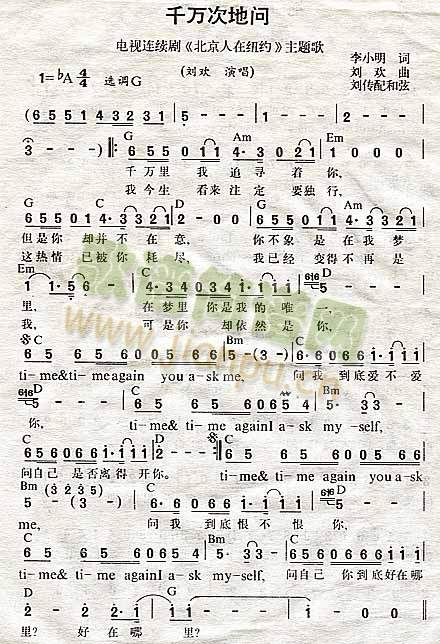 千万次的问1