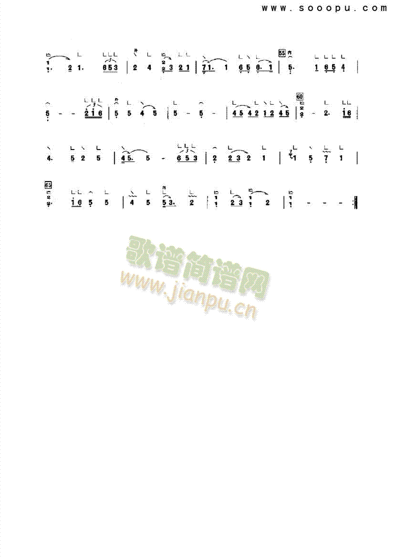 出水莲(软弦) 民乐类 古筝2