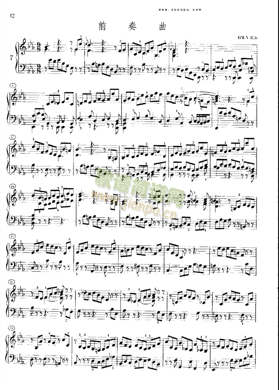 巴赫平均律曲集第二册第7首 键盘类 钢琴1