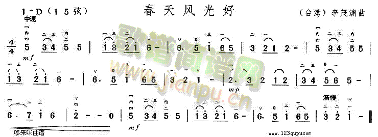 春天风光好1