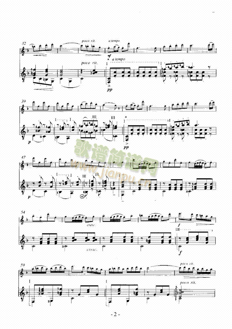 铃鼓舞曲（吉他伴奏） 管乐类 长笛2