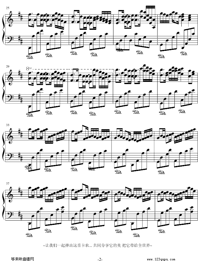 Canon in D)-帕赫贝尔-Pachelbel2