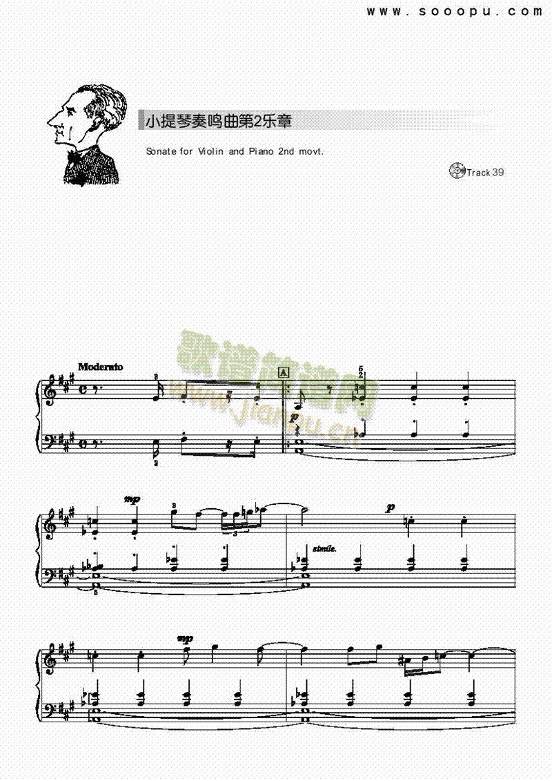 小提琴奏鸣曲第二乐章-简易版 键盘类 钢琴1