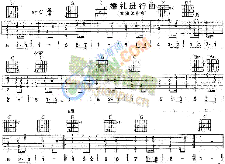 婚礼进行曲1