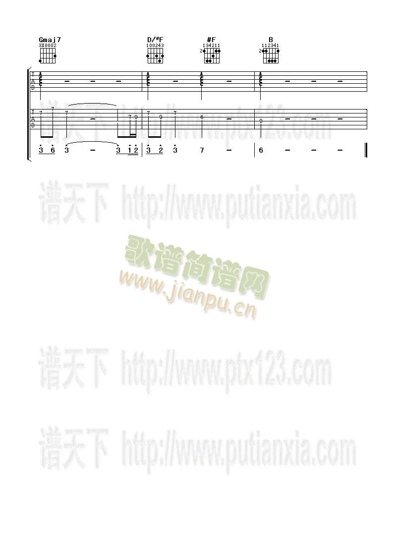 暖风5