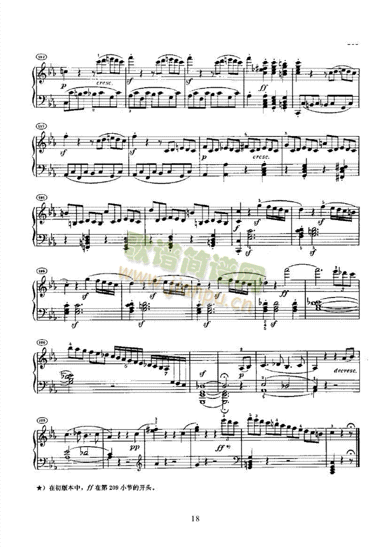 奏鸣曲(Opus13) 键盘类 钢琴18