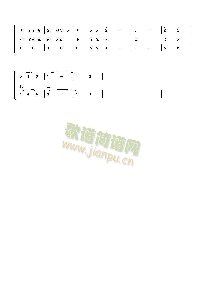 理想之歌3