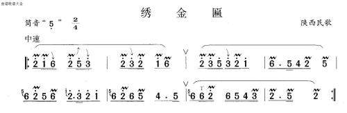 绣金匾1