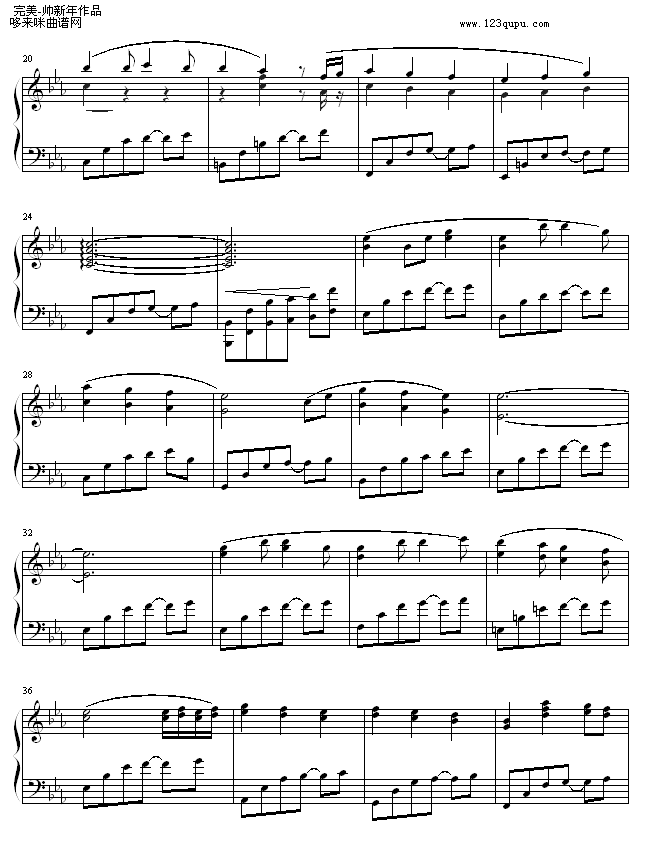 恋曲-完美-帅2