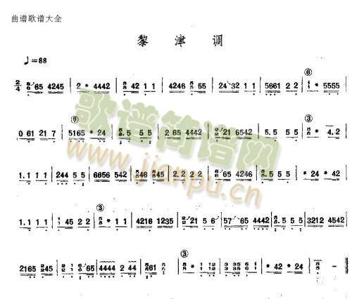 黎济调1
