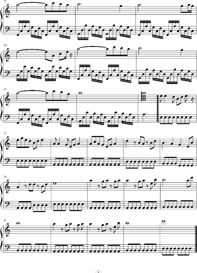 仙剑奇侠传一插曲2
