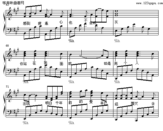 承诺如风-屏竹6