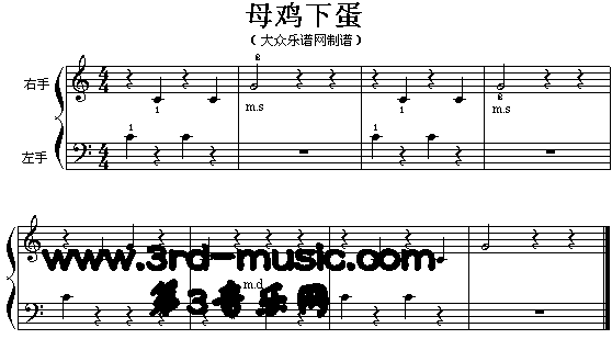 母鸡下蛋[电子琴谱]1