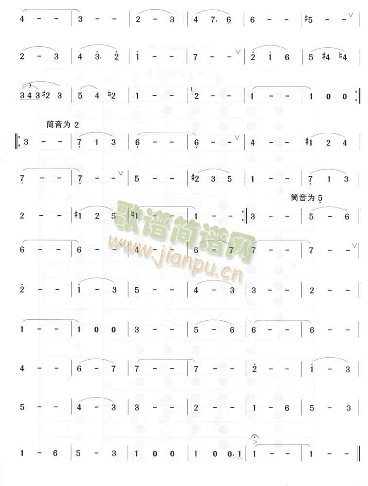 溜冰圆舞曲2