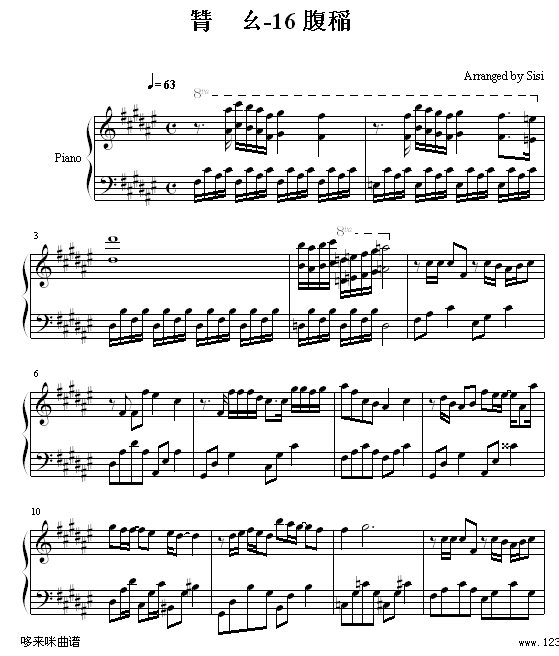 16号爱人-容祖儿1