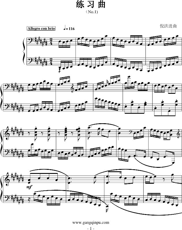 练习曲(No.1)1