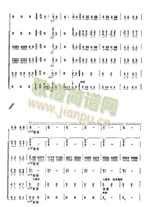 边哨之春15-205