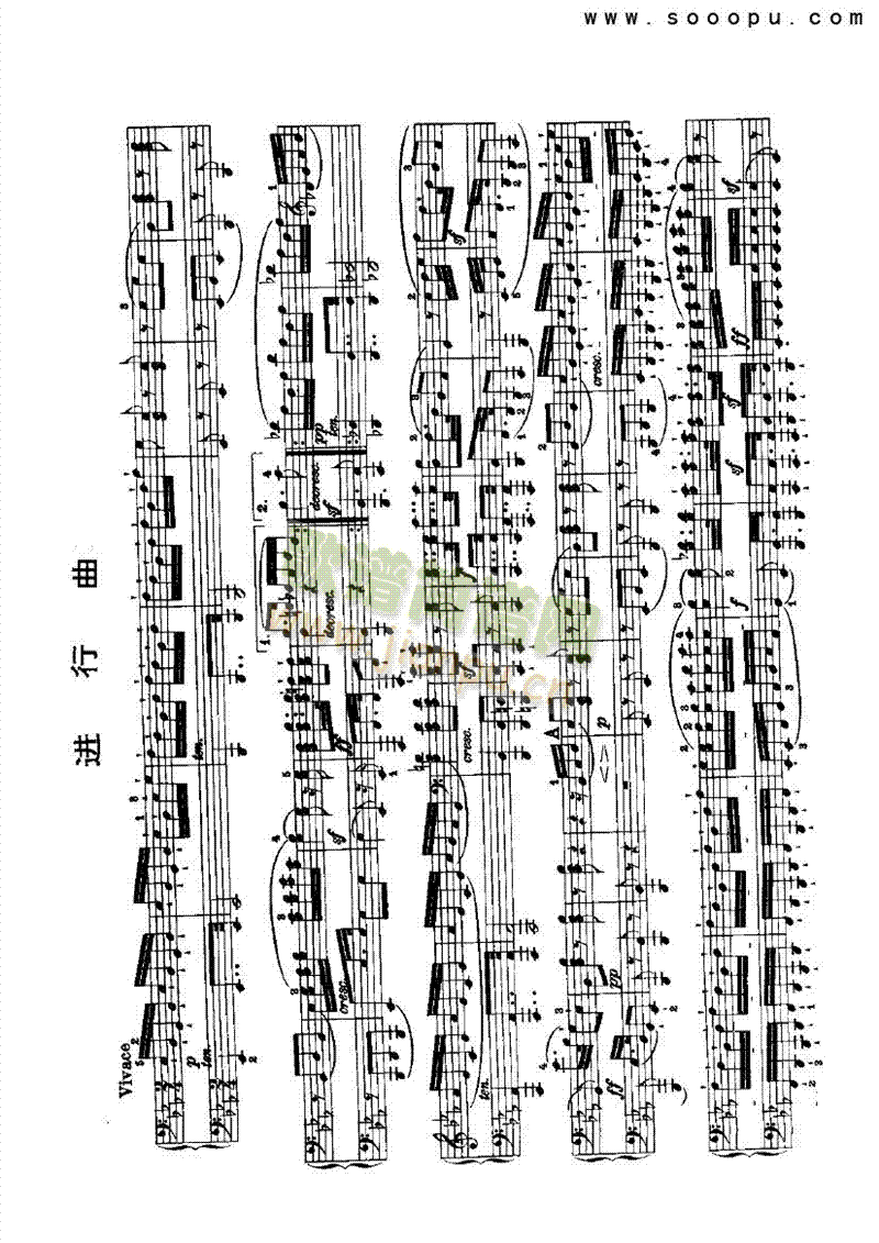 进行曲―四手联弹 键盘类 钢琴5