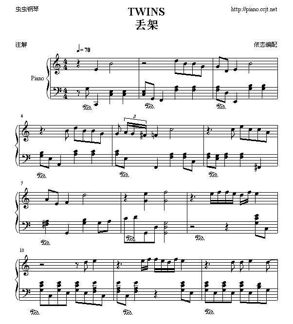 丢架1