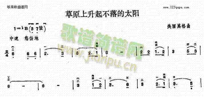 草原上升起不落的太阳1