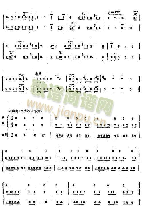 绣红灯4