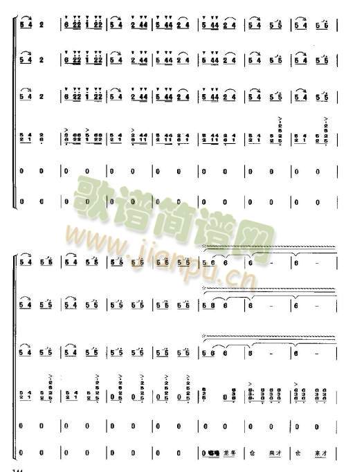 龙腾虎跃1-84